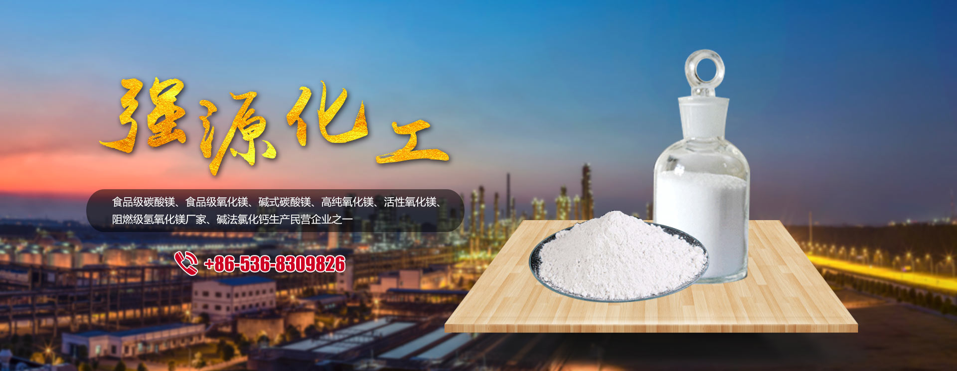 濰坊金盟機(jī)械制造有限公司